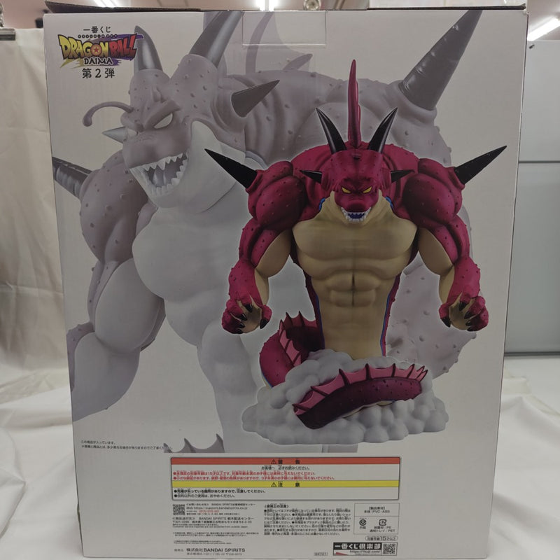 【中古】【未開封】ポルンガ 「一番くじ ドラゴンボールDAIMA 第2弾」 ラストワン賞＜フィギュア＞（代引き不可）6512