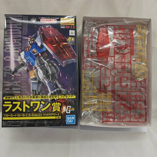 【中古】【未組立】1/100 MG RX-78-2 ガンダムVer.2.0 ソリッドクリアリバース「一番くじ 機動戦士ガンダム ガンプラ40周年」＜プラモデル＞（代引き不可）6512