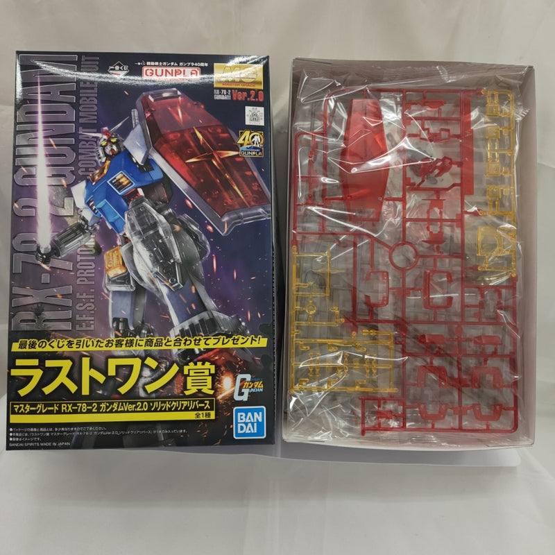 【中古】【未組立】1/100 MG RX-78-2 ガンダムVer.2.0 ソリッドクリアリバース「一番くじ 機動戦士ガンダム ガンプラ40周年」＜プラモデル＞（代引き不可）6512