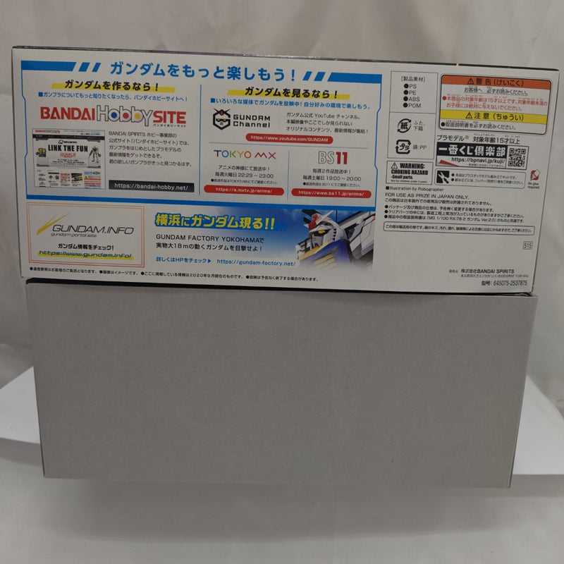 【中古】【未組立】1/100 MG RX-78-2 ガンダムVer.2.0 ソリッドクリアリバース「一番くじ 機動戦士ガンダム ガンプラ40周年」＜プラモデル＞（代引き不可）6512