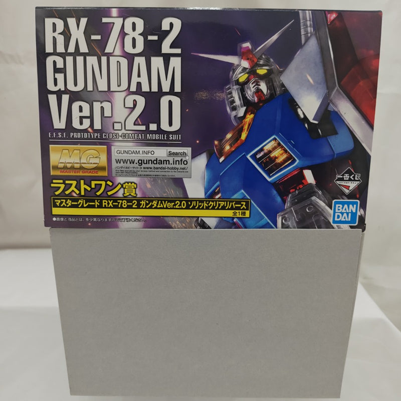 【中古】【未組立】1/100 MG RX-78-2 ガンダムVer.2.0 ソリッドクリアリバース「一番くじ 機動戦士ガンダム ガンプラ40周年」＜プラモデル＞（代引き不可）6512