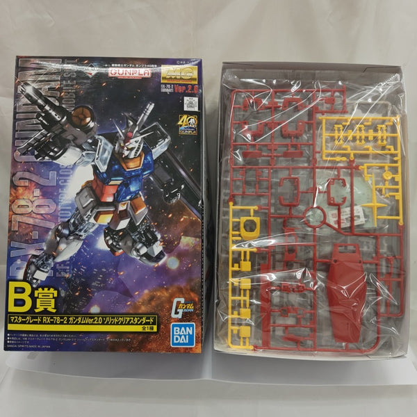 【中古】【未組立】1/100 MG RX-78-2 ガンダムVer.2.0 ソリッドクリアスタンダード 「一番くじ ガンプラ40周年」 B賞＜プラモデル＞（代引き不可）6512