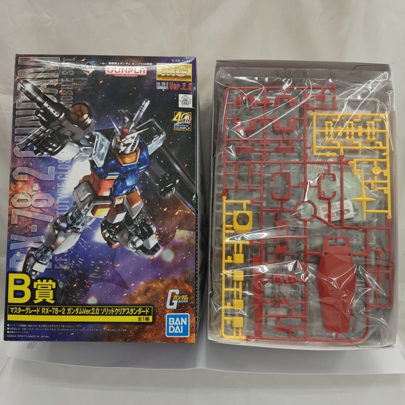 【中古】【未組立】1/100 MG RX-78-2 ガンダムVer.2.0 ソリッドクリアスタンダード 「一番くじ ガンプラ40周年」 B賞＜プラモデル＞（代引き不可）6512