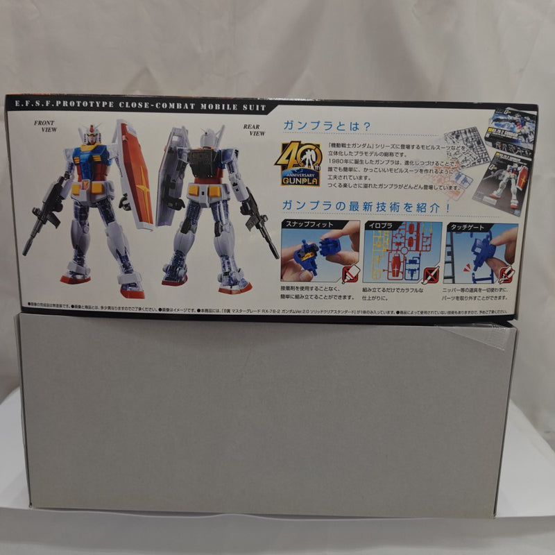 【中古】【未組立】1/100 MG RX-78-2 ガンダムVer.2.0 ソリッドクリアスタンダード 「一番くじ ガンプラ40周年」 B賞＜プラモデル＞（代引き不可）6512