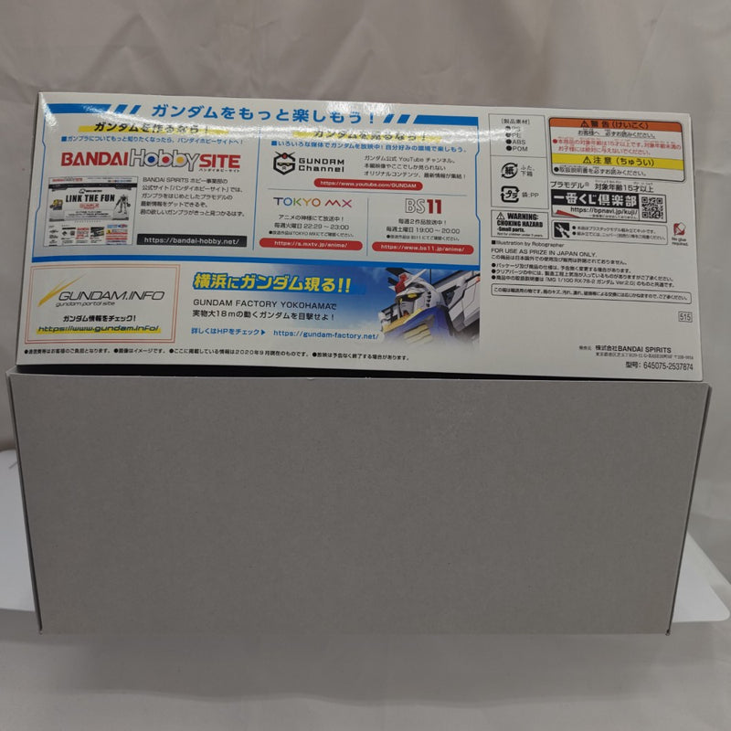 【中古】【未組立】1/100 MG RX-78-2 ガンダムVer.2.0 ソリッドクリアスタンダード 「一番くじ ガンプラ40周年」 B賞＜プラモデル＞（代引き不可）6512