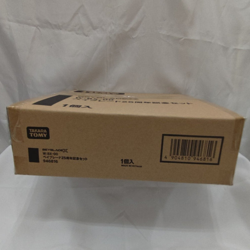 【中古】【輸送箱未開封】BX-00 ベイブレード25周年記念セット 「BEYBLADE X」 タカラトミーモール限定＜おもちゃ＞（代引き不可）6512