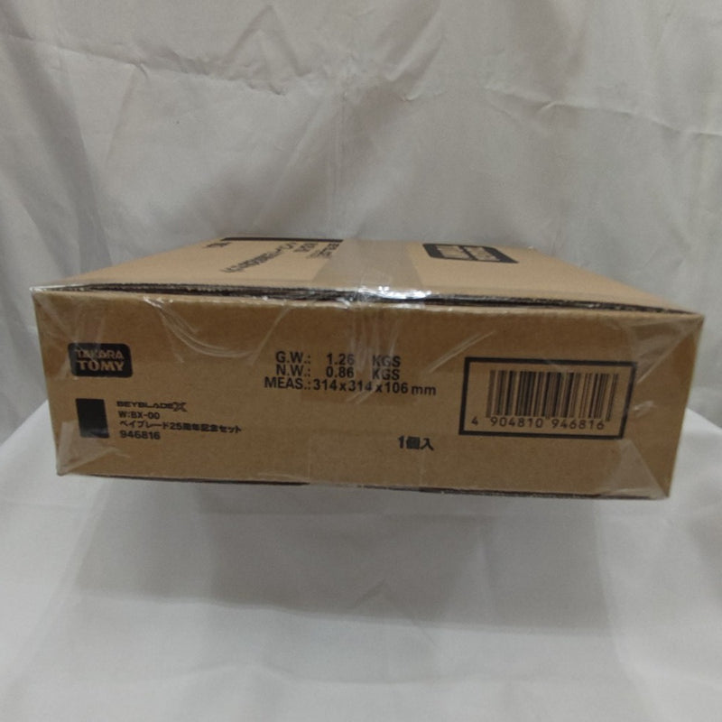 【中古】【輸送箱未開封】BX-00 ベイブレード25周年記念セット 「BEYBLADE X」 タカラトミーモール限定＜おもちゃ＞（代引き不可）6512