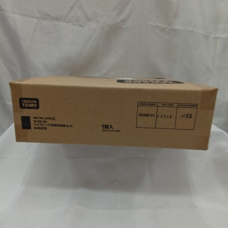 【中古】【輸送箱未開封】BX-00 ベイブレード25周年記念セット 「BEYBLADE X」 タカラトミーモール限定＜おもちゃ＞（代引き不可）6512