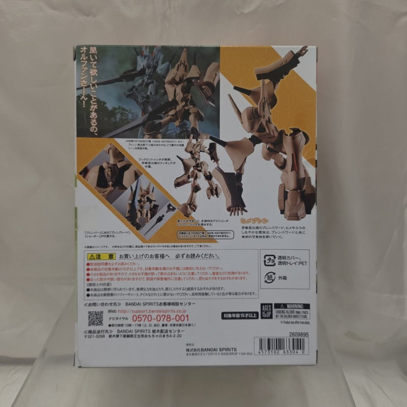 【中古】【未開封】ROBOT魂 ＜SIDE ANTIBODY＞ ヒメブレン 「ブレンパワード」 魂ウェブ商店限定＜フィギュア＞（代引き不可）6512