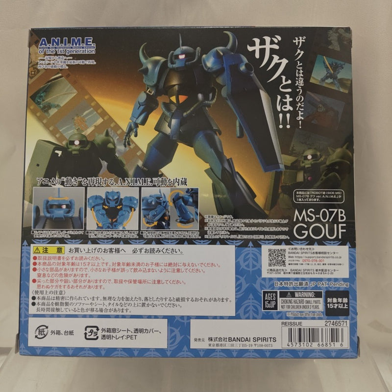 【中古】【未開封】ROBOT魂 〈SIDE MS〉 MS-07B グフ ver. A.N.I.M.E. (再販版)＜フィギュア＞（代引き不可）6512