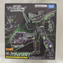 【中古】【未開封】プラレール ファントムシンカリオン 「新幹線変形ロボ シンカリオン チェンジ ザ ワールド」＜おもちゃ＞（代引き不可）6512