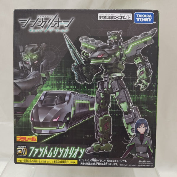 【中古】【未開封】プラレール ファントムシンカリオン 「新幹線変形ロボ シンカリオン チェンジ ザ ワールド」＜おもちゃ＞（代引き不可）6512