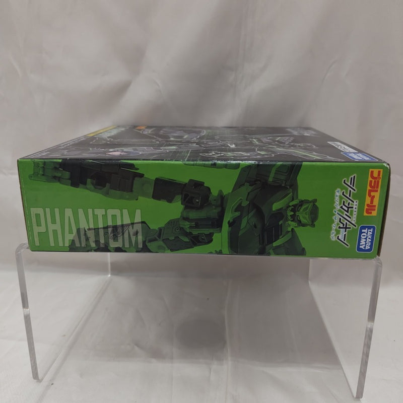 【中古】【未開封】プラレール ファントムシンカリオン 「新幹線変形ロボ シンカリオン チェンジ ザ ワールド」＜おもちゃ＞（代引き不可）6512