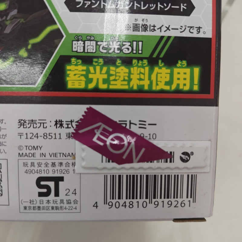 【中古】【未開封】プラレール ファントムシンカリオン 「新幹線変形ロボ シンカリオン チェンジ ザ ワールド」＜おもちゃ＞（代引き不可）6512
