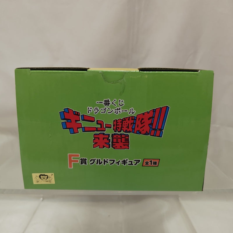【中古】【開封品】グルド 「一番くじ ドラゴンボール ギニュー特戦隊!!来襲」 MASTERLISE F賞＜フィギュア＞（代引き不可）6512