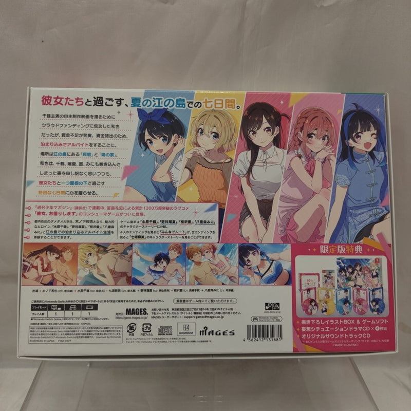 【中古】【開封品】彼女、お借りします -水平線と水着の彼女- [限定版]＜その他＞（代引き不可）6512