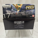 【中古】【未組立】1/144 RG XXXG-00W0 ウイングガンダムゼロ EW 「新機動戦記ガンダムW Endless Waltz」 [0194380]＜プラモデル＞（代引き不可）6512