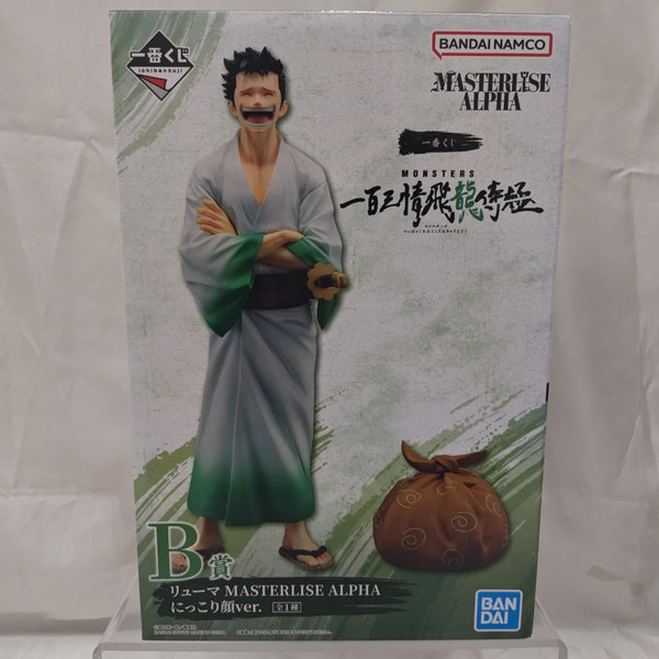 【中古】【未開封】リューマ にっこり顔ver. 「一番くじ MONSTERS 一百三情飛龍侍極」 B賞 MASTERLISE ALPHA＜フィギュア＞（代引き不可）6512