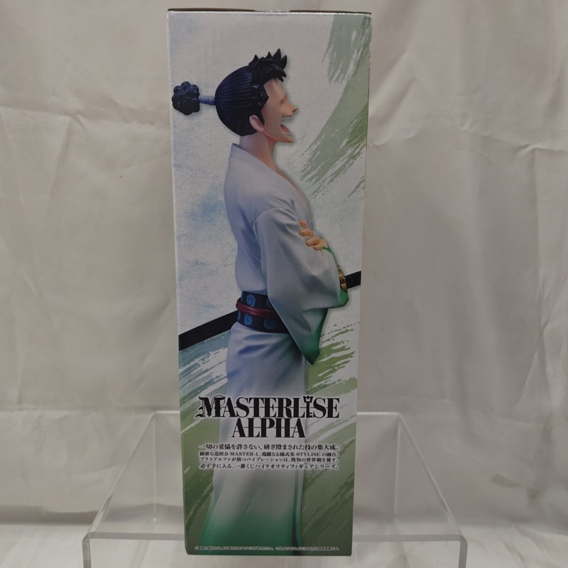 【中古】【未開封】リューマ にっこり顔ver. 「一番くじ MONSTERS 一百三情飛龍侍極」 B賞 MASTERLISE ALPHA＜フィギュア＞（代引き不可）6512