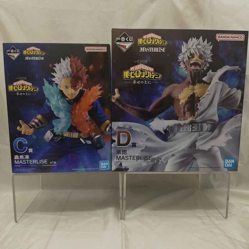 【中古】【未開封】【セット】「一番くじ 僕のヒーローアカデミア -幸せの上に-」 MASTERLISE C賞轟焦凍/D賞荼毘＜フィギュア＞（代引き不可）6512