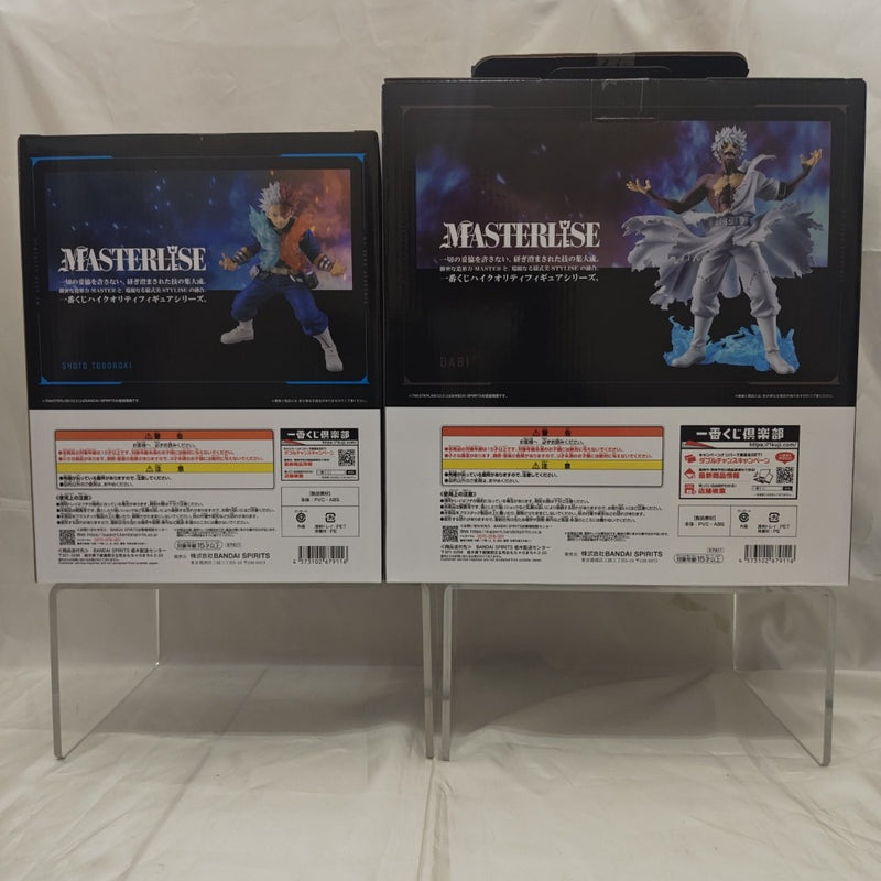 【中古】【未開封】【セット】「一番くじ 僕のヒーローアカデミア -幸せの上に-」 MASTERLISE C賞轟焦凍/D賞荼毘＜フィギュア＞（代引き不可）6512