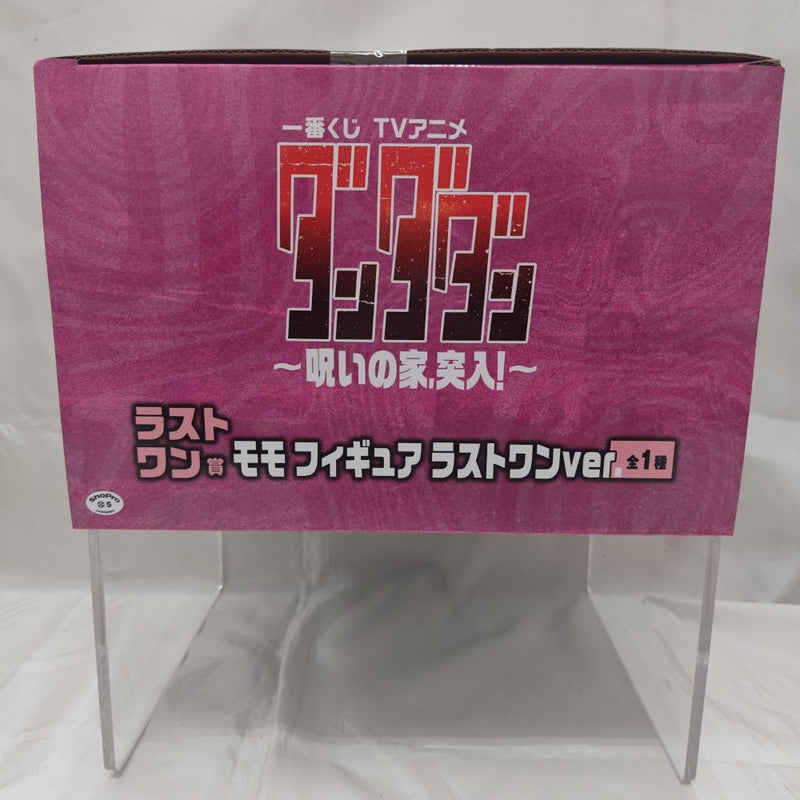 【中古】【未開封】モモ ラストワンver. 「一番くじ TVアニメ『ダンダダン』 〜呪いの家、突入!〜」ラストワン賞＜フィギュア＞（代引き不可）6512