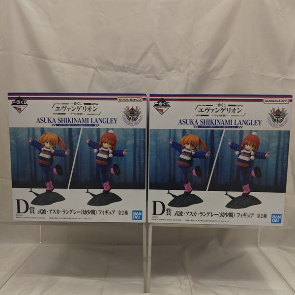 【中古】【開封品】【セット】一番くじ エヴァンゲリオン 〜ヤマト作戦!〜 D賞 アスカ(幼少期/ツインテール姿・ニット帽姿)＜フィギュア＞（代引き不可）6512