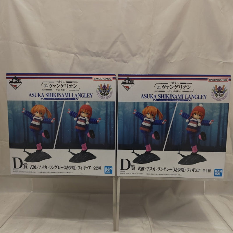 【中古】【開封品】【セット】一番くじ エヴァンゲリオン 〜ヤマト作戦!〜 D賞 アスカ(幼少期/ツインテール姿・ニット帽姿)＜フィギュア＞（代引き不可）6512