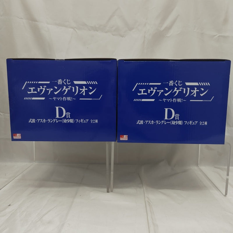 【中古】【開封品】【セット】一番くじ エヴァンゲリオン 〜ヤマト作戦!〜 D賞 アスカ(幼少期/ツインテール姿・ニット帽姿)＜フィギュア＞（代引き不可）6512