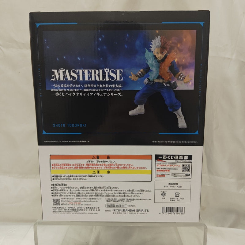 【中古】【未開封】轟焦凍 「一番くじ 僕のヒーローアカデミア -幸せの上に-」 MASTERLISE C賞＜フィギュア＞（代引き不可）6512