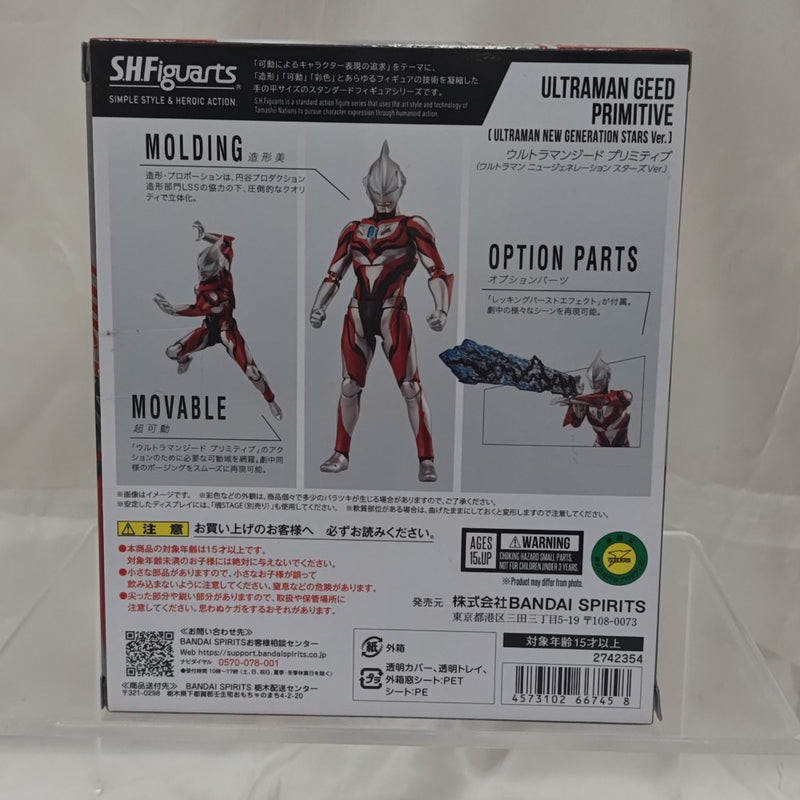 【中古】【開封品】S.H.Figuarts ウルトラマンジード プリミティブ(ウルトラマン ニュージェネレーション スターズVer.)＜フィギュア＞（代引き不可）6512