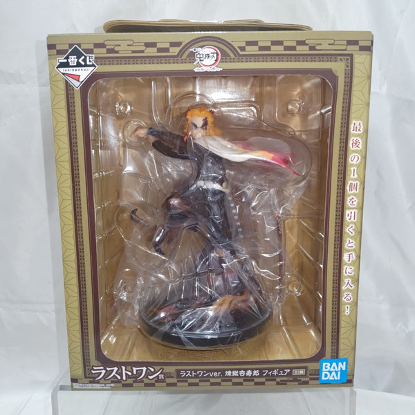 【中古】【未開封】煉獄杏寿郎 ラストワンver. 「一番くじ 鬼滅の刃〜刃を振るい心を燃やせ〜」 ラストワン賞＜フィギュア＞（代引き不可）6512