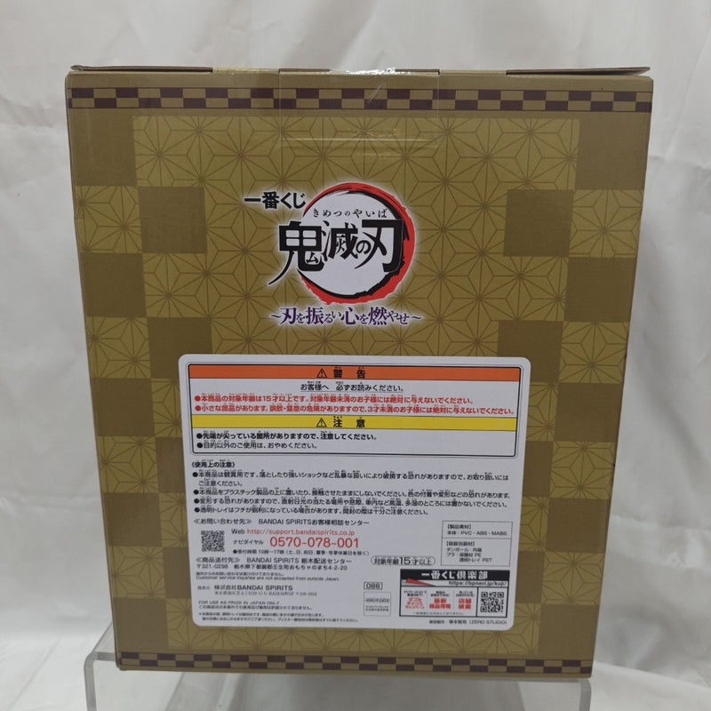 【中古】【未開封】煉獄杏寿郎 ラストワンver. 「一番くじ 鬼滅の刃〜刃を振るい心を燃やせ〜」 ラストワン賞＜フィギュア＞（代引き不可）6512