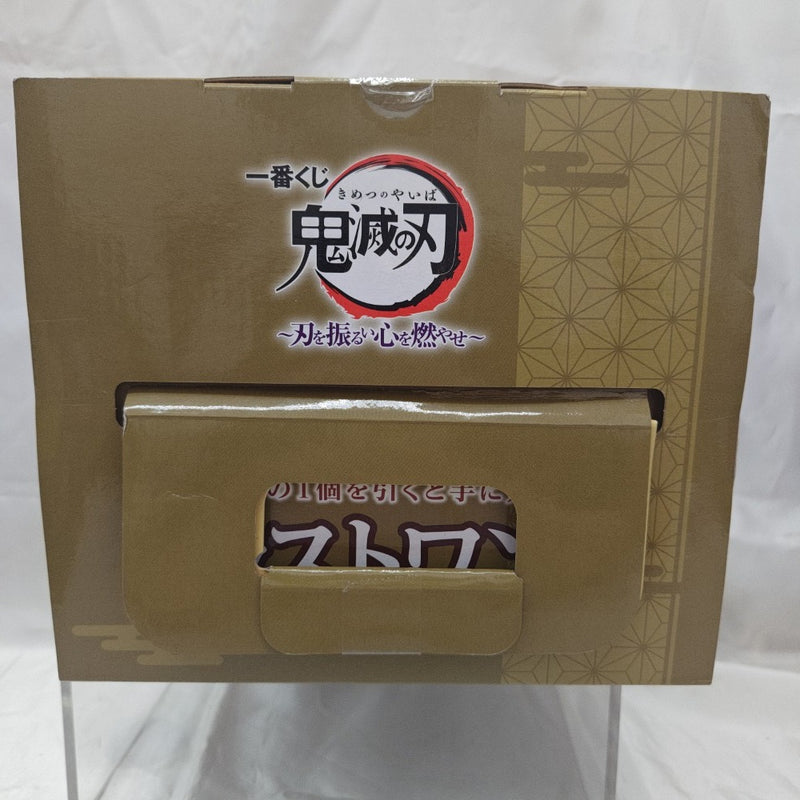 【中古】【未開封】煉獄杏寿郎 ラストワンver. 「一番くじ 鬼滅の刃〜刃を振るい心を燃やせ〜」 ラストワン賞＜フィギュア＞（代引き不可）6512