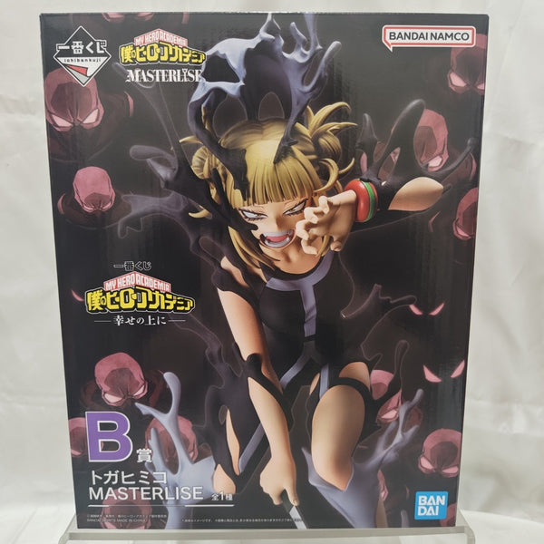 【中古】【未開封】トガヒミコ 「一番くじ 僕のヒーローアカデミア -幸せの上に-」 MASTERLISE B賞＜フィギュア＞（代引き不可）6512