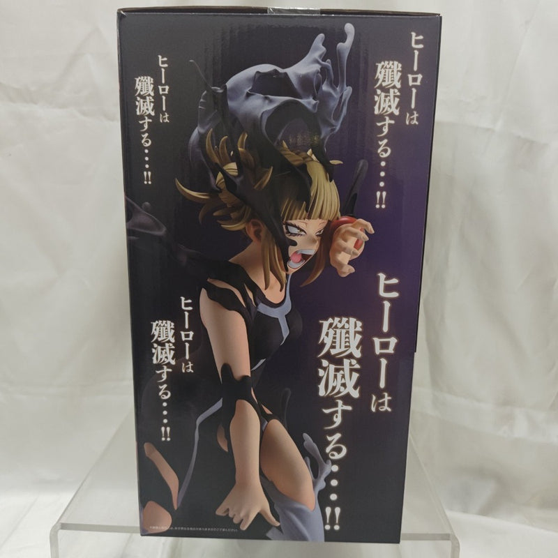 【中古】【未開封】トガヒミコ 「一番くじ 僕のヒーローアカデミア -幸せの上に-」 MASTERLISE B賞＜フィギュア＞（代引き不可）6512