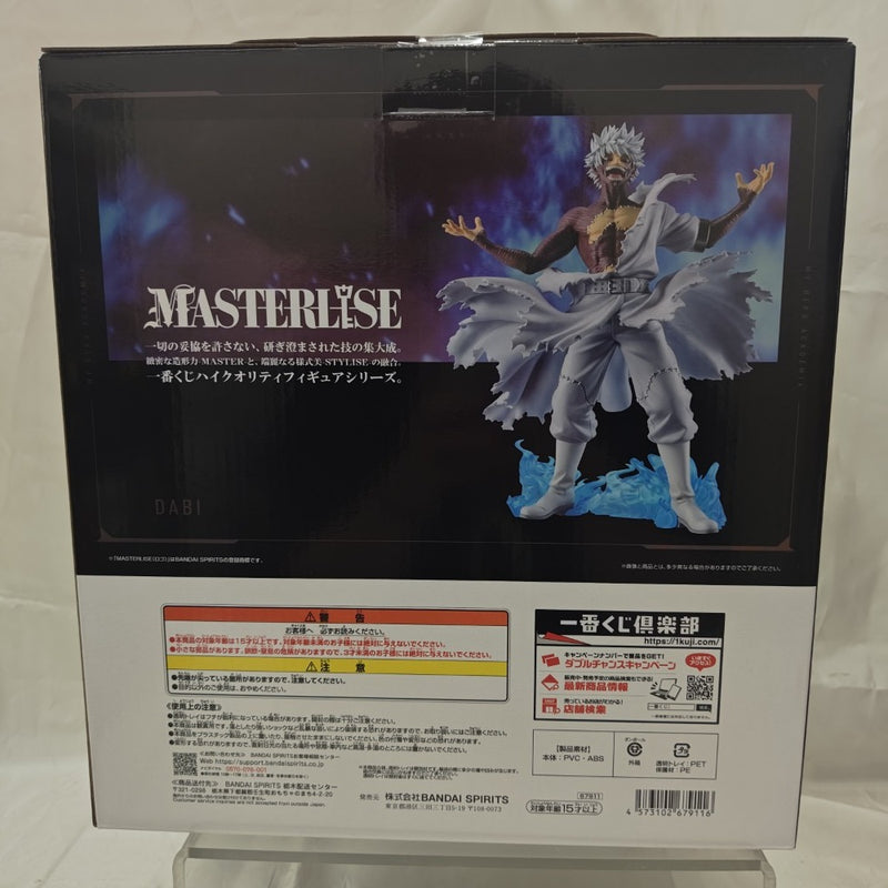 【中古】【未開封】荼毘 「一番くじ 僕のヒーローアカデミア -幸せの上に-」 MASTERLISE D賞＜フィギュア＞（代引き不可）6512