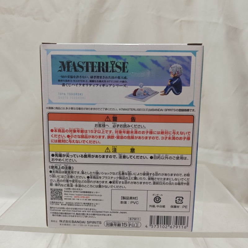 【中古】【未開封】燈矢＆焦凍（幼少期） 「一番くじ 僕のヒーローアカデミア -幸せの上に-」 MASTERLISE F賞＜フィギュア＞（代引き不可）6512