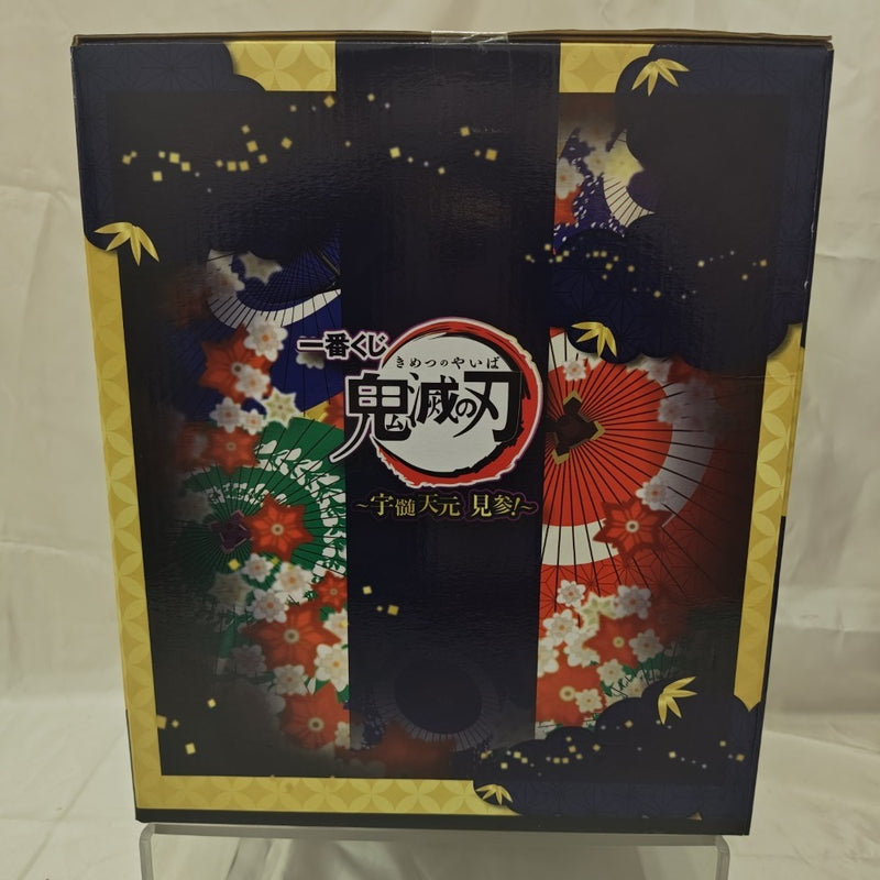 【中古】【未開封】宇髄天元 ビッグスケール 「一番くじ 鬼滅の刃 〜宇髄天元 見参!〜」 A賞＜フィギュア＞（代引き不可）6512
