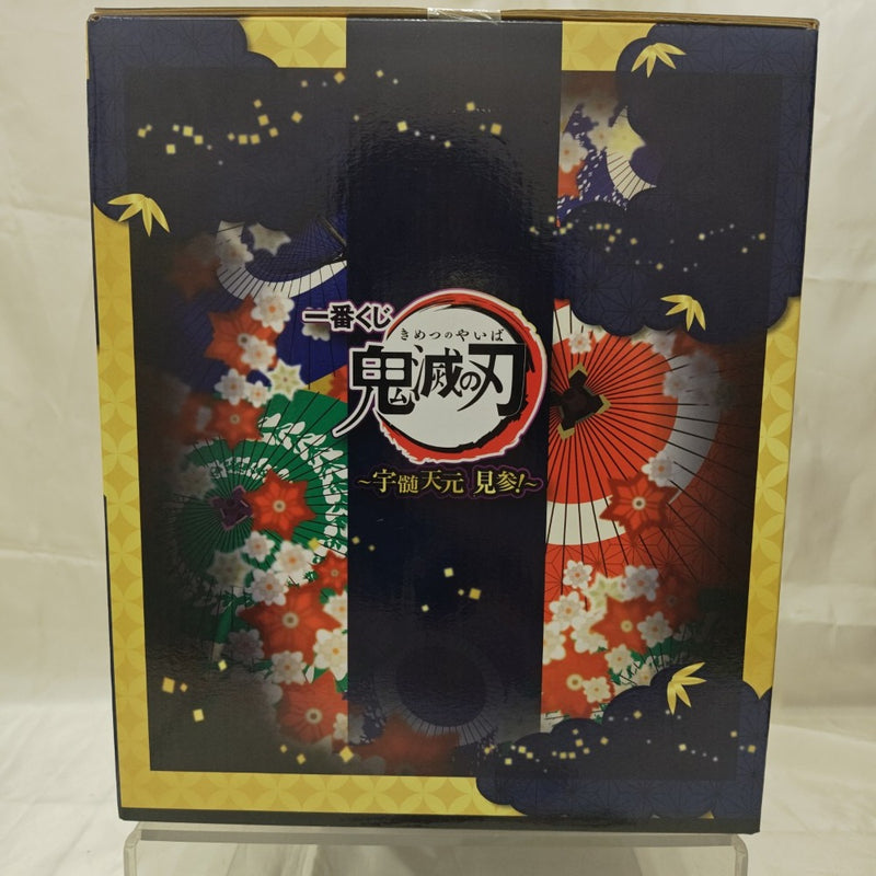 【中古】【未開封】宇髄天元 ビッグスケール 「一番くじ 鬼滅の刃 〜宇髄天元 見参!〜」 A賞＜フィギュア＞（代引き不可）6512
