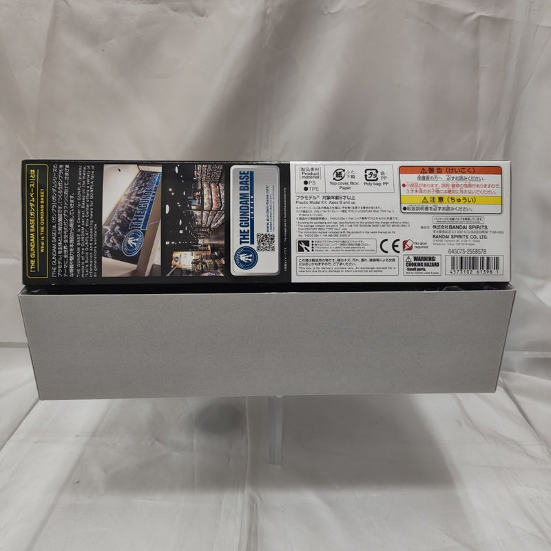 【中古】【未組立】1/144 HG ザクII 21stCENTURY REAL TYPE Ver. 「機動戦士ガンダム」 ガンダムベース限定 [5061398]＜プラモデル＞（代引き不可）6512