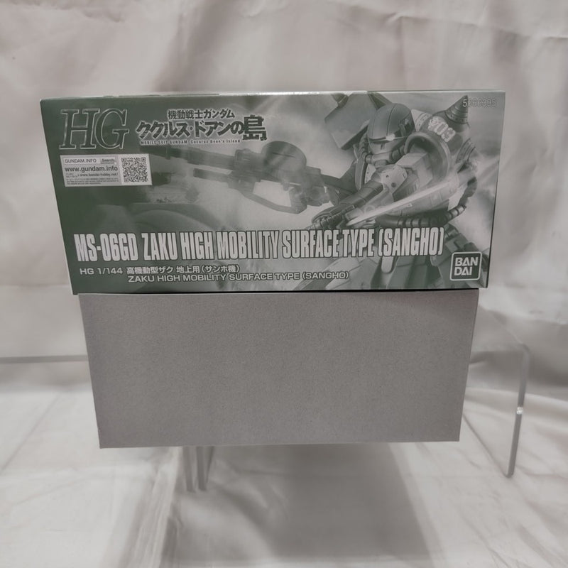 【中古】【未組立】1/144 HG MS-06GD 高機動型ザク 地上用(サンホ機) 「機動戦士ガンダム ククルス・ドアンの島」[5066395]＜プラモデル＞（代引き不可）6512
