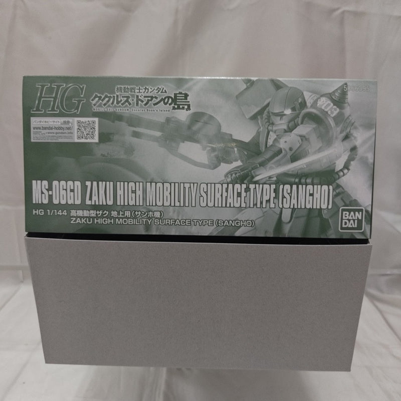 【中古】【未組立】1/144 HG MS-06GD 高機動型ザク 地上用(サンホ機) 「機動戦士ガンダム ククルス・ドアンの島」[5066395]＜プラモデル＞（代引き不可）6512