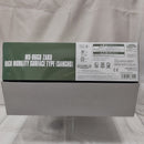 【中古】【未組立】1/144 HG MS-06GD 高機動型ザク 地上用(サンホ機) 「機動戦士ガンダム ククルス・ドアンの島」[5066395]＜プラモデル＞（代引き不可）6512