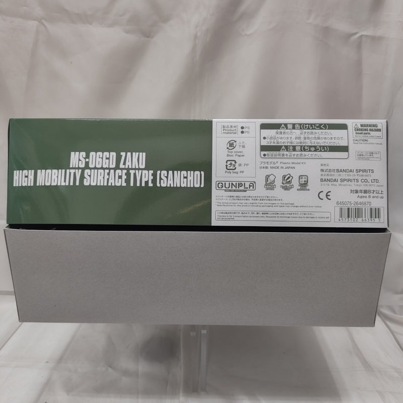 【中古】【未組立】1/144 HG MS-06GD 高機動型ザク 地上用(サンホ機) 「機動戦士ガンダム ククルス・ドアンの島」[5066395]＜プラモデル＞（代引き不可）6512