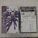 【中古】【未組立】ゼルフィカール 「フレームアームズ・ガール」 [FG014]＜プラモデル＞（代引き不可）6512