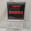 【中古】【未開封】POP UP PARADE 満艦飾マコ 「キルラキル」 ABS＆PVC製塗装済み完成品＜フィギュア＞（代引き不可）6512