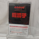 【中古】【未開封】POP UP PARADE 纏流子 「キルラキル」 プラスチック製塗装済み完成品＜フィギュア＞（代引き不可）6512