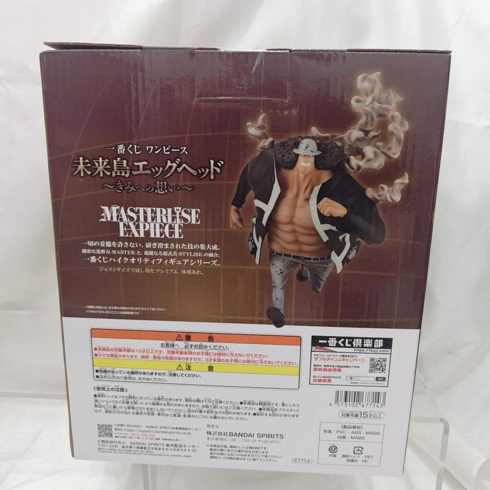 中古】【未開封】バーソロミュー・くま 一番くじ ワンピース 未来島