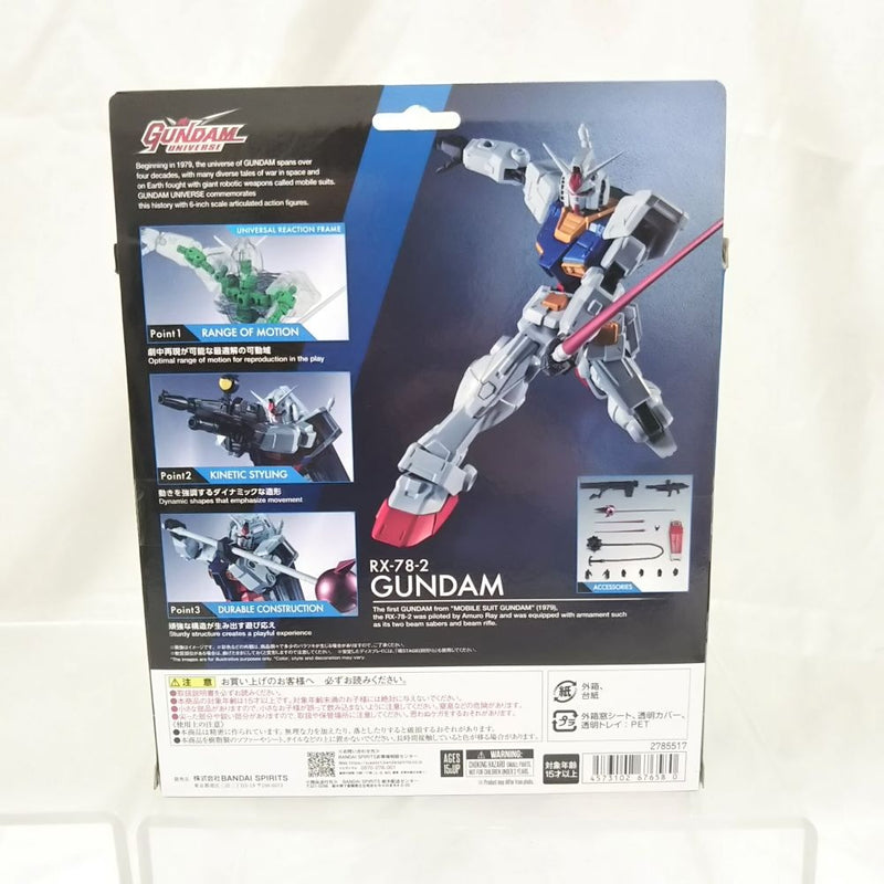 未開封 フィギュア バンダイ RX-78-2 ガンダム SUPER HCM-Pro RX-78-2